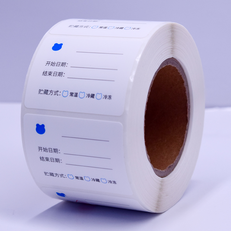 厨房食材分类标签
