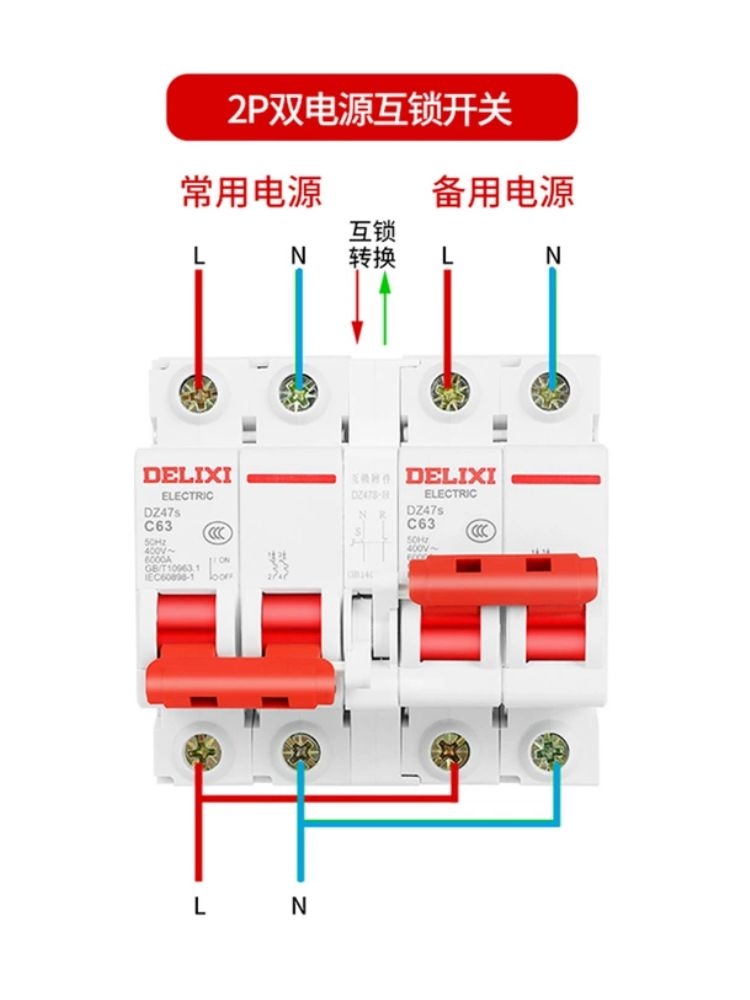 空气开关2p接什么线