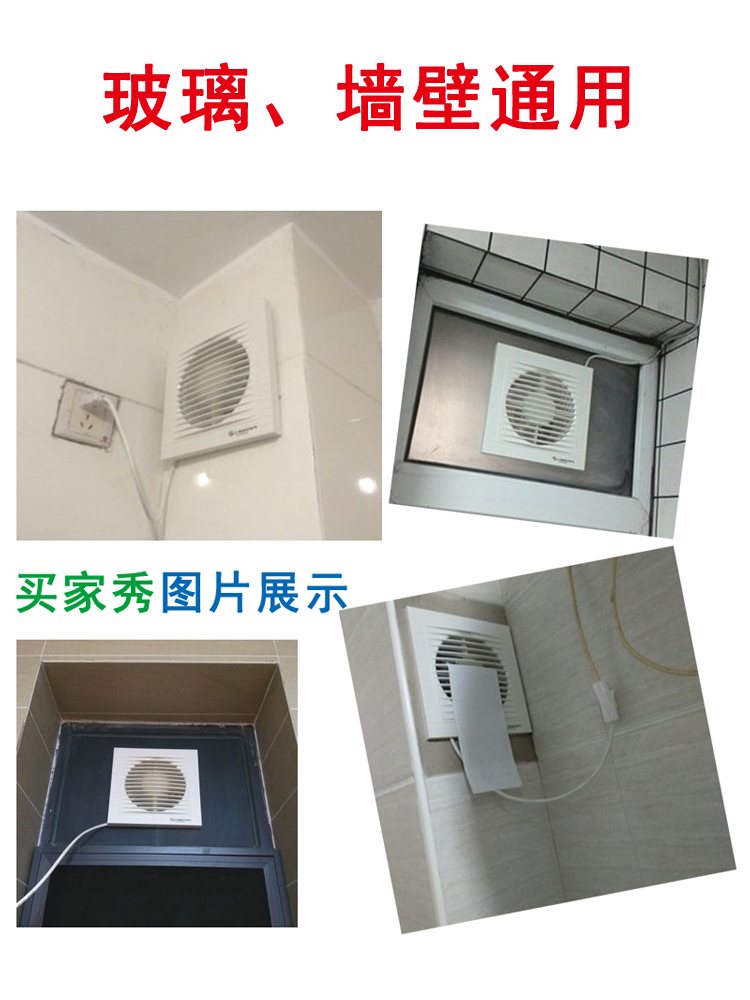 厨房窗能开孔么