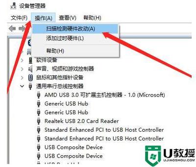为什么电脑不认u盘