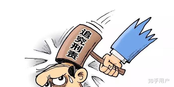 强制执行的后果