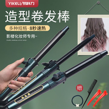 卷发器怎么用来卷内扣