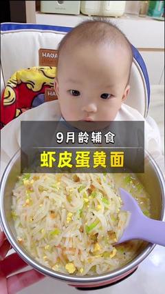 11个月宝宝能吃虾皮吗