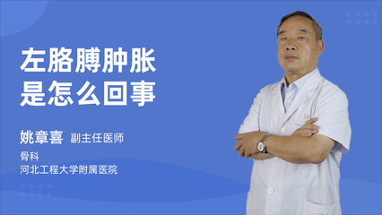 左胳膊酸痛是怎么回事