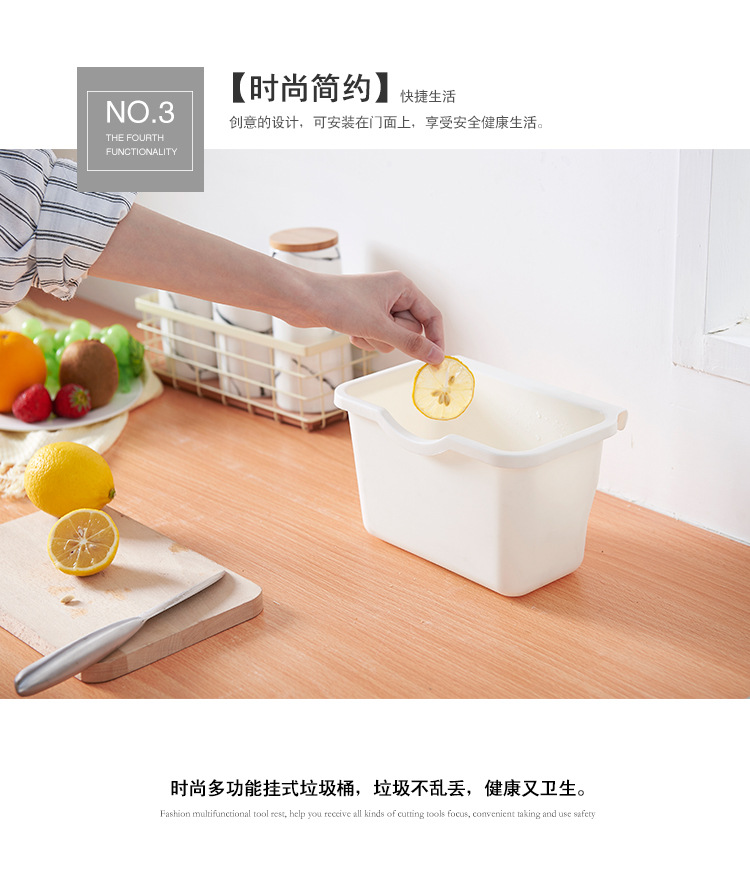厨房收纳盒设计