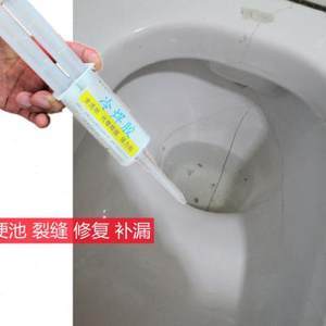 马桶水箱裂缝如何修补