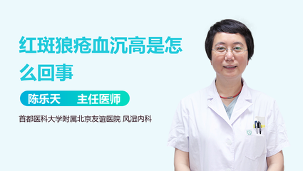 血沉是怎么回事