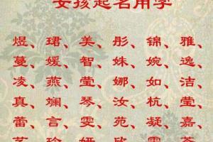 汝字寓意好不好