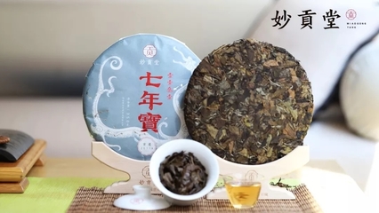 白茶压饼最早的年份