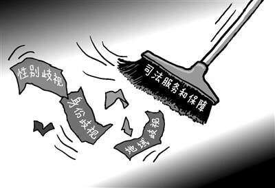 女性就业歧视案例