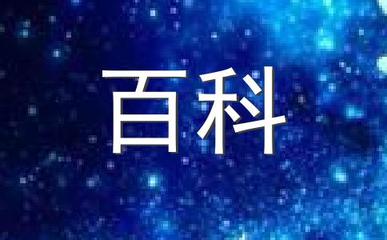 2013年属什么星座