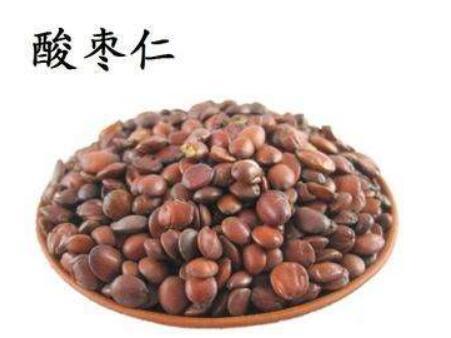 酸枣仁孕妇可以吃吗