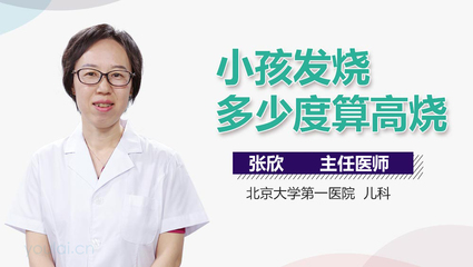 宝宝腋下多少度算发烧