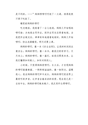 小动物小狗不吃饭300字作文怎么写