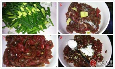 韭菜牛肉做法大全家常