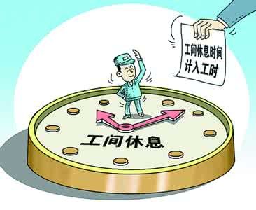 劳动法第36条