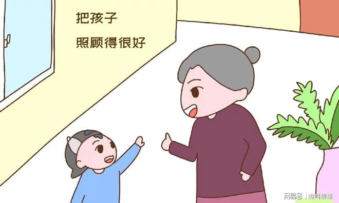 为什么照顾别人的总是我？