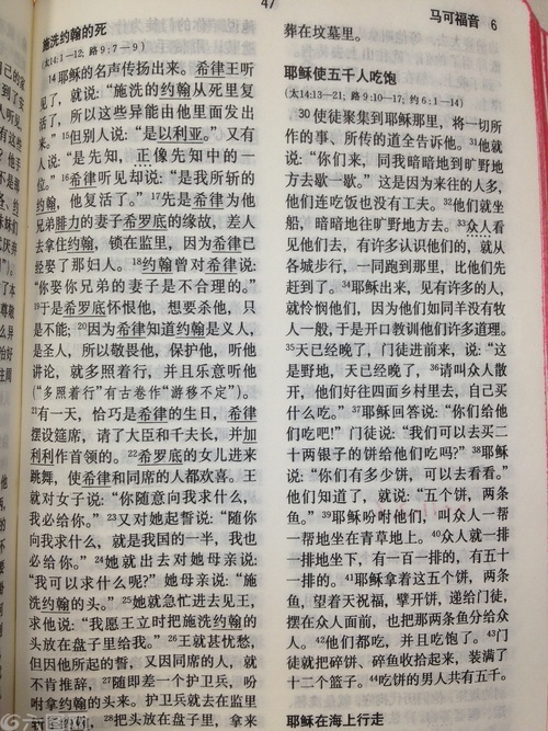 古代告示图片素材-免费可商用-高清下载-快剪辑