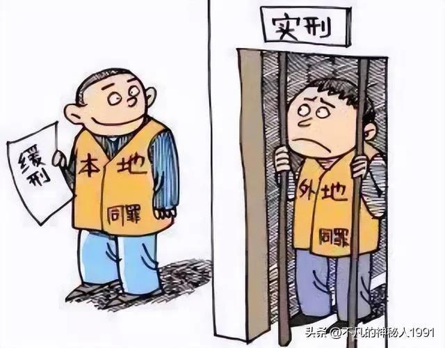 判缓刑可以去外地吗