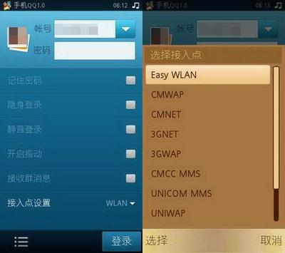qq分组名称大全
