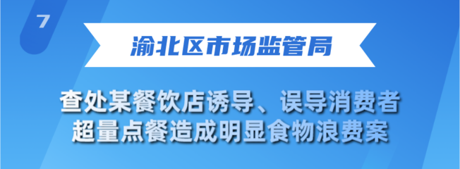消费者剩余案例