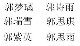 涵字五行属什么