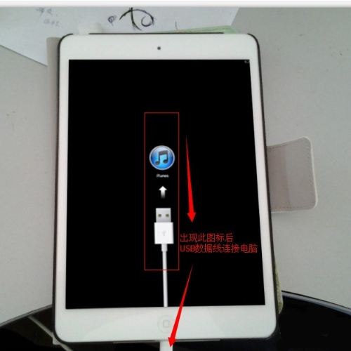 电脑连接苹果ipad