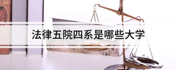 从事法律工作