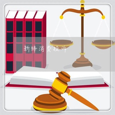 怎么投诉律师