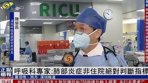 咳嗽挂内科还是呼吸科