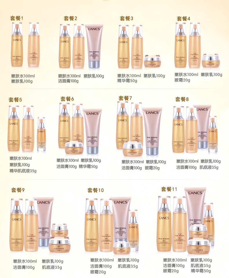 乳液和爽肤水的区别