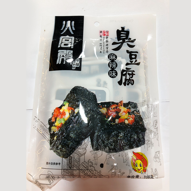 湖南长沙臭豆腐配料表