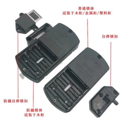 木柜铁柜塑塑料柜衣柜