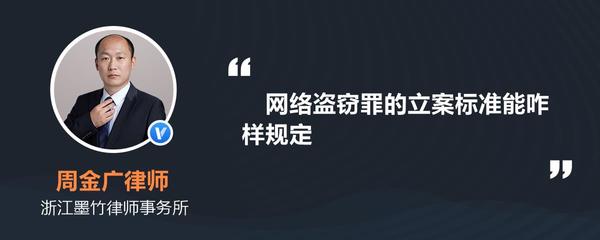 浙江省盗窃罪立案标准