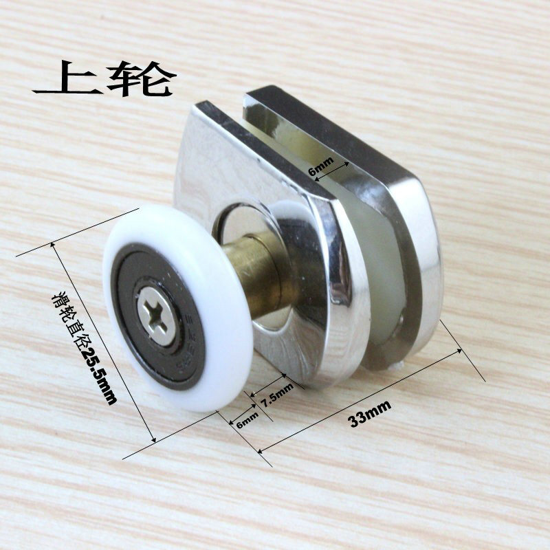 厨房玻璃移门的滚轮在哪里