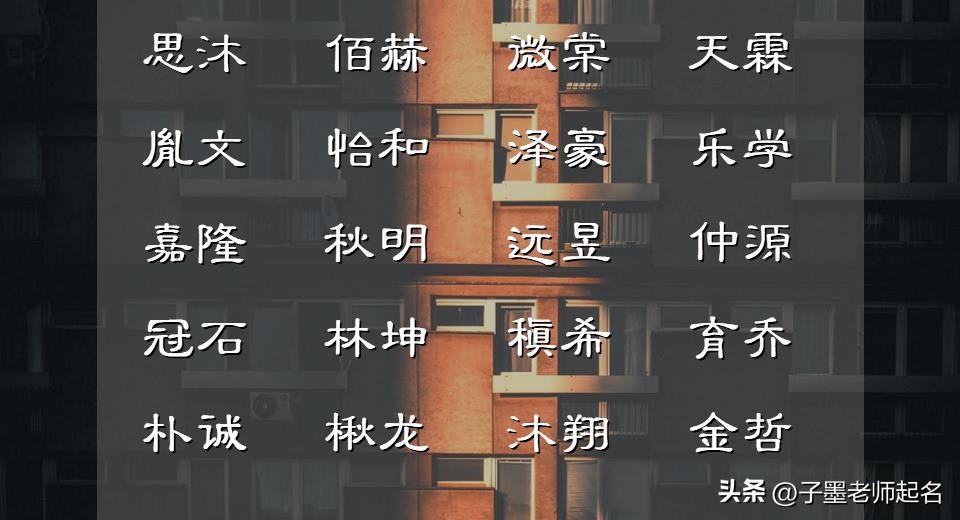 承宇的寓意