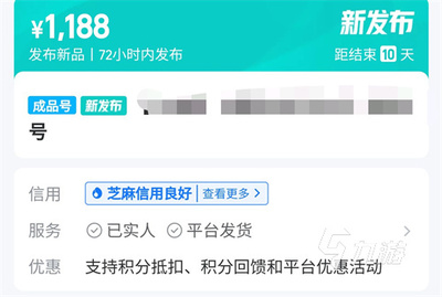 怎样换安全认证