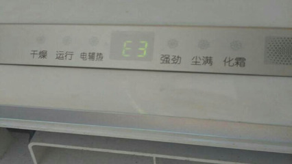空调化霜是什么意思