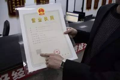 没有房产证能办营业执照吗