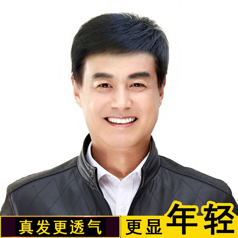 发型男短发名称