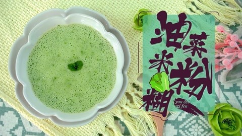 六个月宝宝瘦肉粥做法