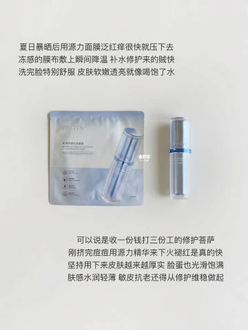 每次挤完痘痘都痒