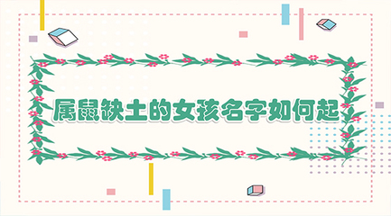 瑾瑜五行属什么