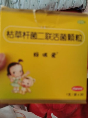 宝宝便秘可以吃妈咪爱