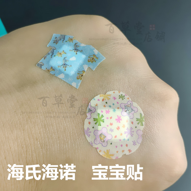 擦伤能用痘痘贴吗