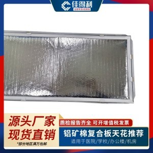 广告钉固定玻璃吊顶