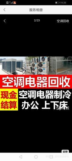 收旧洗衣机多少钱一台