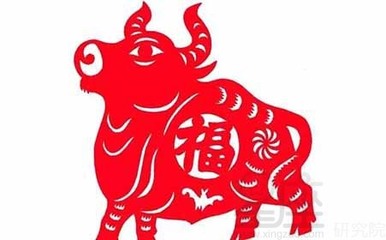 73什么命五行属什么的