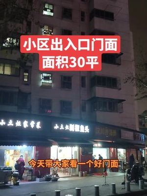 武汉无转让费门面出租