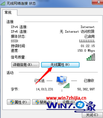 电脑没有显示无线网络